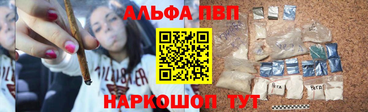Alpha-PVP  APVP крисы CK  Нижнекамск  Вход с VPN  Alpha-PVP крисы CK  A-PVP Crystall 