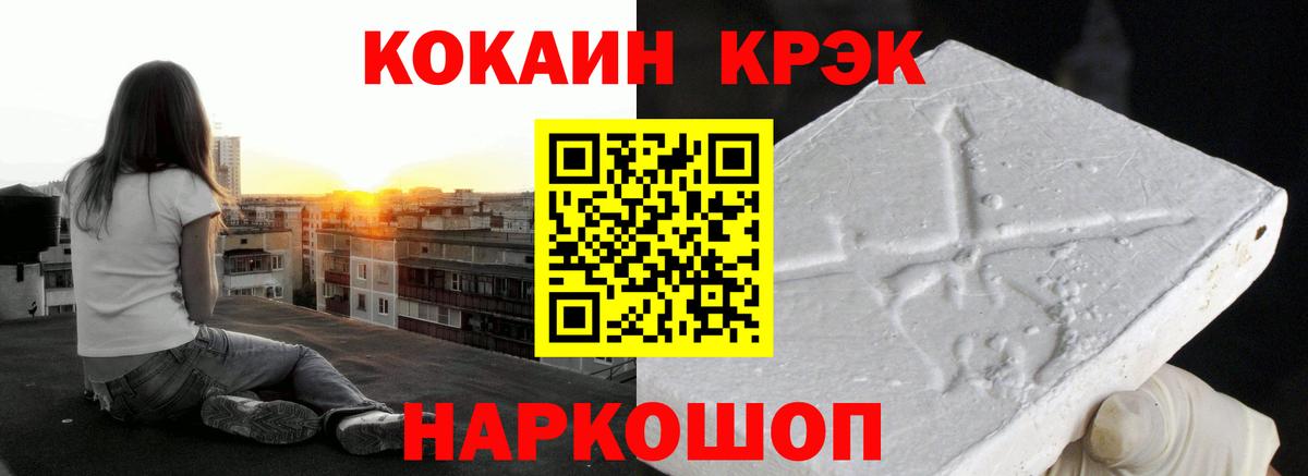 Нижнекамск  КОКАИН 97%  Вход с VPN  Cocaine Колумбийский 
