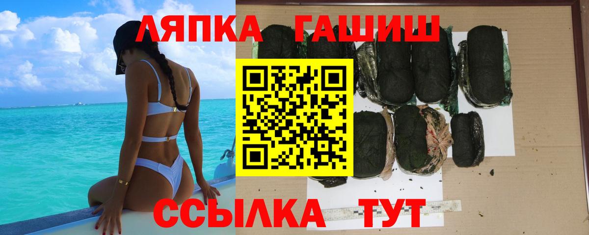 Гашиш хэш Нижнекамск