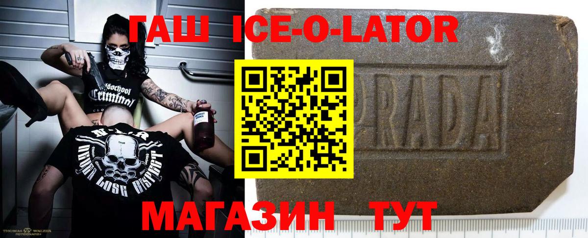 ГАШ  Вход с VPN  Нижнекамск  ГАШИШ гарик 