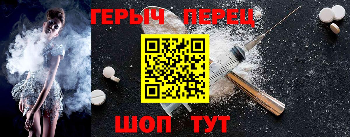 ГЕРОИН Афган Нижнекамск