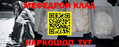 меф VHQ Тулун