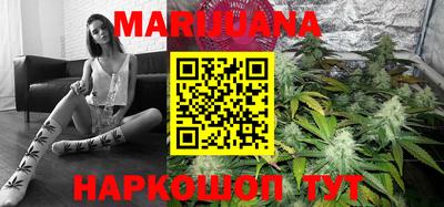 каннабис Тула