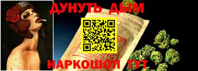 меф VHQ Тулун