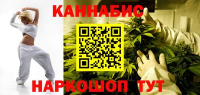 каннабис Тула