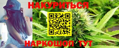 каннабис Тула
