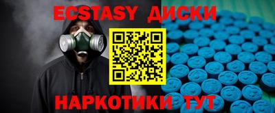твердый Усть-Илимск