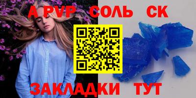 меф VHQ Тулун