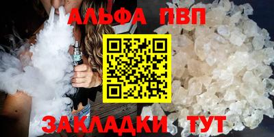 меф VHQ Тулун