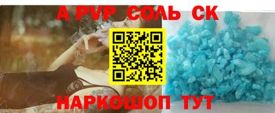 меф VHQ Тулун
