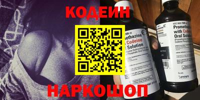 меф VHQ Тулун