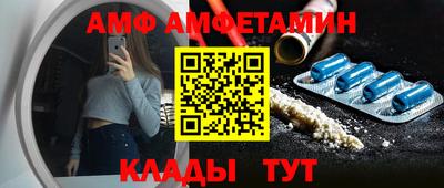 меф VHQ Тулун