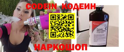 меф VHQ Тулун