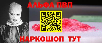 меф VHQ Тулун