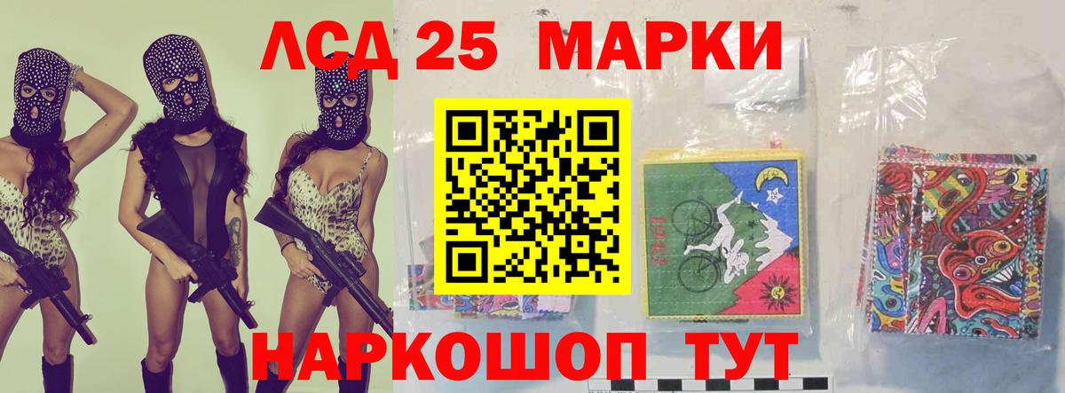 Нижнекамск  Лсд 25 экстази ecstasy  Вход с VPN 
