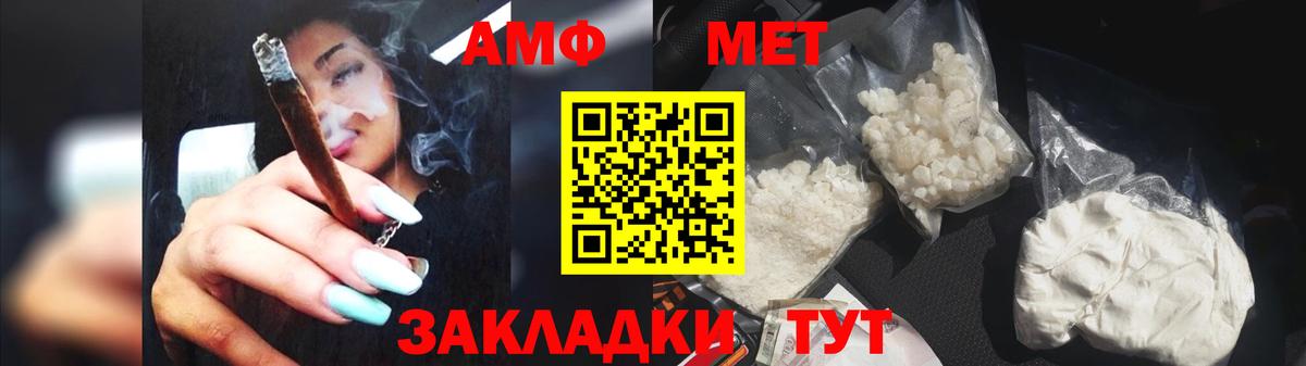 Нижнекамск  Метамфетамин Декстрометамфетамин 99.9%  Метамфетамин Декстрометамфетамин 99.9%  Вход с VPN 