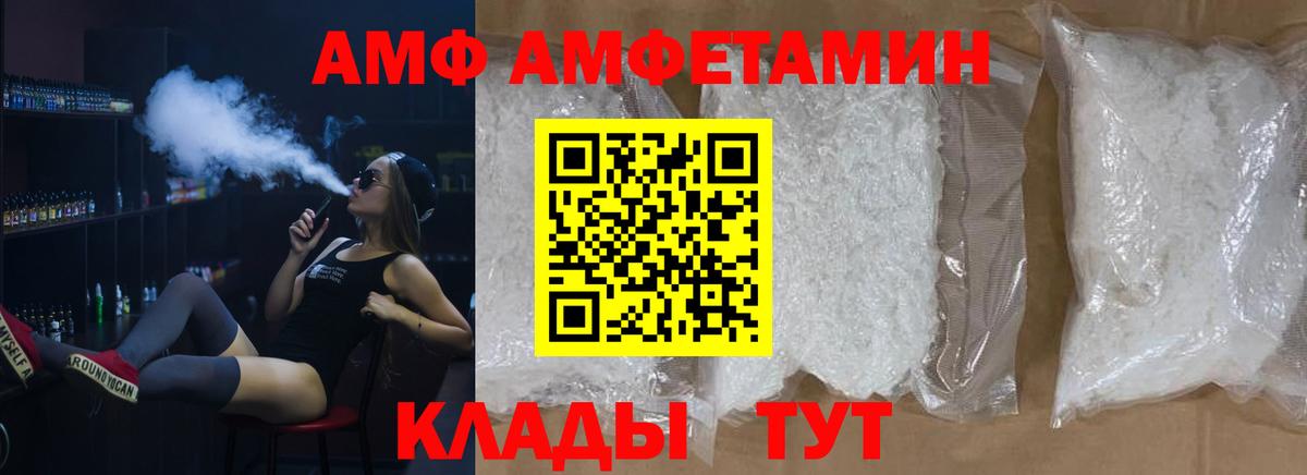 Первитин мет Нижнекамск