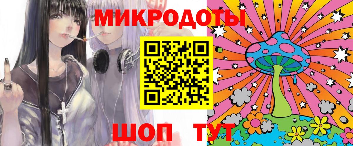 Нижнекамск  Галлюциногенные грибы GOLDEN TEACHER  Вход с VPN  Псилоцибиновые грибы ЛСД 