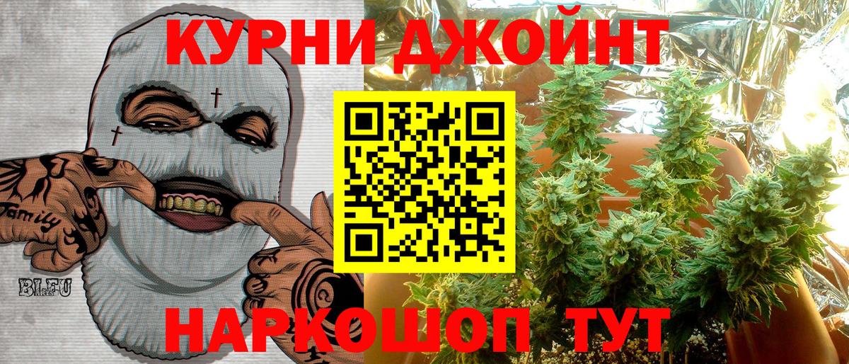 Марихуана LSD WEED Нижнекамск
